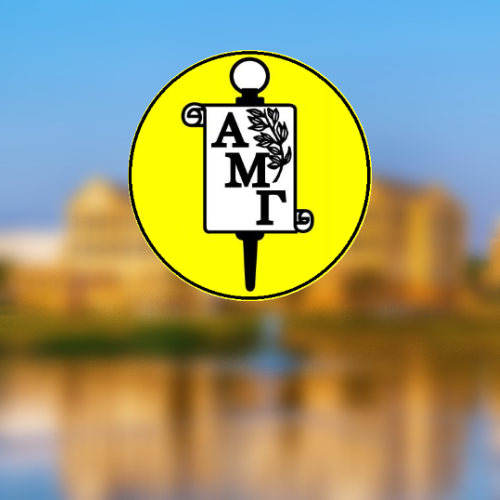 Foreign Language - Alpha Mu Gamma 